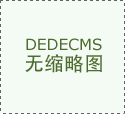 <strong>“落子肥东新城吾悦广场</strong>